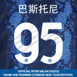 [Coming Soon] Bastoni 95 (巴斯托尼 95) (Official Inter Milan 2021/22 Home Special Chinese New Year Nameset)